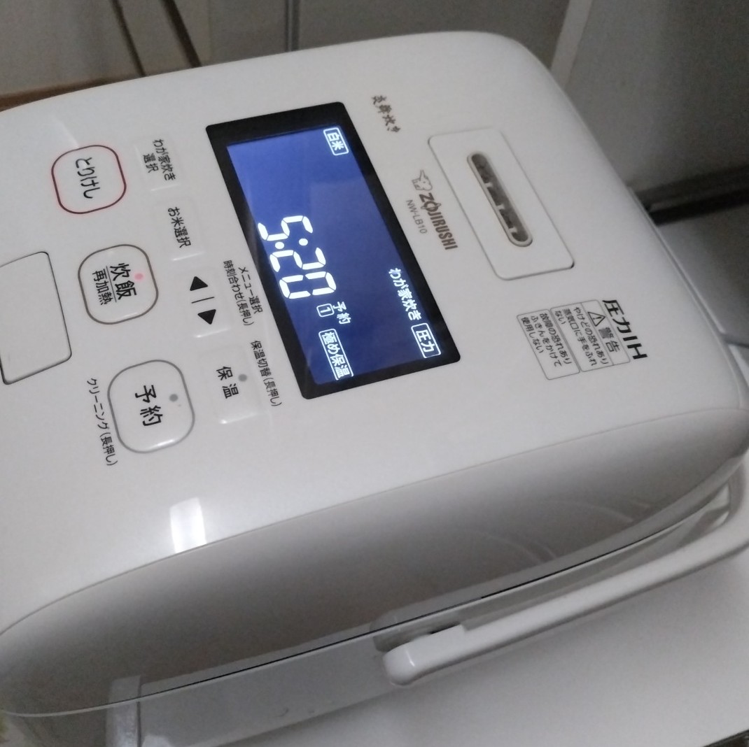 家電